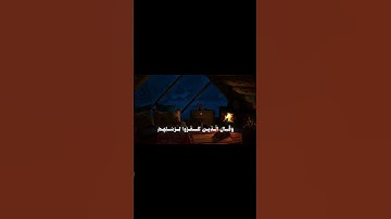 #قرآن كريم استغفر الله العظيم وأتوب إليه اللهم صل على نبينا محمد #راحة_نفسية 🌧️🤍