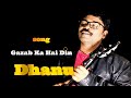 Dhanu musical channelgazab ka hai din cover song by dhanu