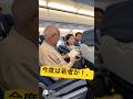 生意気な若者