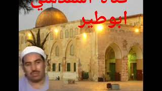 الشيخ الطبلاوي الاسراء حفله