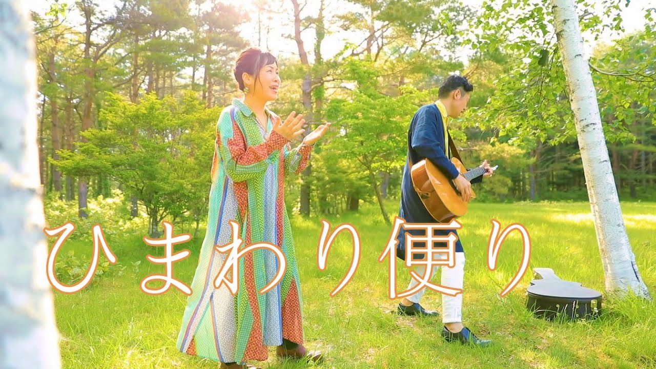 はなおと Official Web Site はなおと Official Web Site