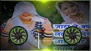Jata Ne Q Lalkare Devi Lal Jat Pardhan 4D Hard Vibration Competition ||Full Old Rajasthan ReMix 2024