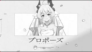 Download lagu 【Ruvii Redcore】Propose プロポーズ COVER