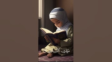 سوره الناس #قران_كريم