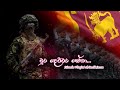 Mura Dewwara Sena а ёа а а Їа а Ђа Ља Ђа а ѓа ља а Џ Mura Dewwara Sena а ёа а а Їа а Ђа Ља Ђа а ѓа ља а Џ