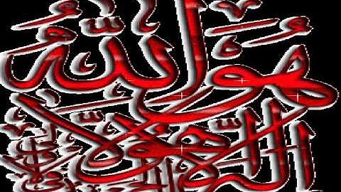 أواخر سورة الحشر، تلاوة مبكية