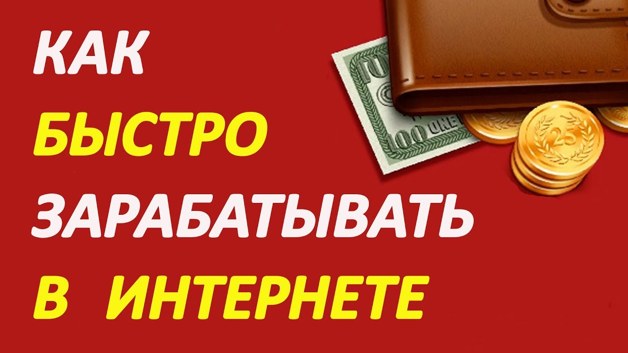 Интернет Магазины Заработок Без Вложений