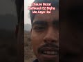 Chaure Bazar Pathkauli 52 Bigha Me Aaye Hai #shorts #new #2026 #shortsvideo #shortsfeed