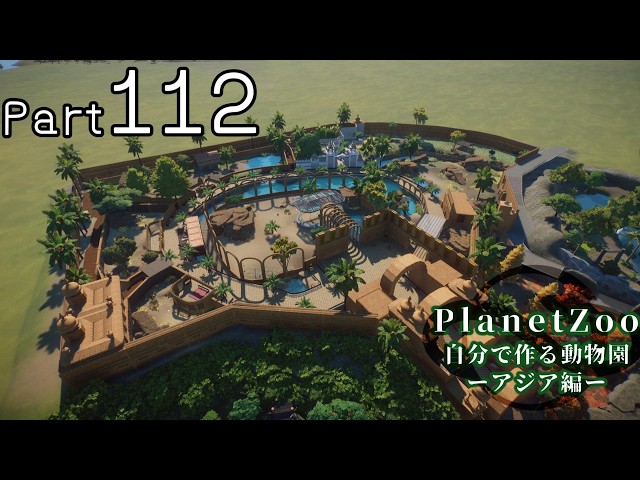 Asia Chapter 26] Planet Zoo: Building My Own Zoo Part 112 - YouTube