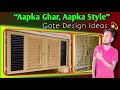 Modern Fence & Gate Designs 2025 | घर के लिए Stylish Main Gate