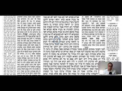 Bava Batra 9a - Youtube