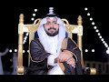 حفل زواج الشاب حسن بن أحمد بن علي العمري خطوة أنت يا زين مقصود الغنا