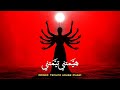 Hayyamtni | هيمتني | Arabic Tech House Remix