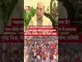 'चढ़ावा चोरी' का असली सच क्या है? | Ram Mandir Donation Controversy | Nripendra Mishra | #shorts