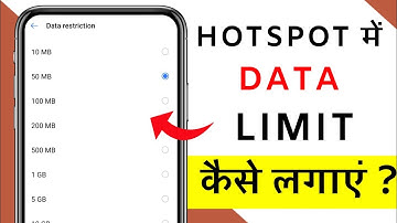 How to set data restriction on mobile hotspot | Wifi hotspot me mb ki limit kaise set kare |