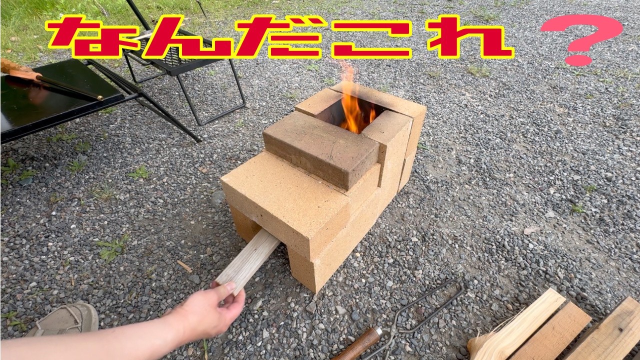 残り5個！！職人の手作り　　　　　　　　　　ロケットストーブ 〜組み立て不用品〜 ロケットストーブ自作に水道管を使った効率的ストーブの作り方と手順