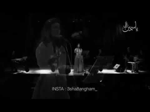 ياسمين اغاني كان ياما كان مسلسل سارة