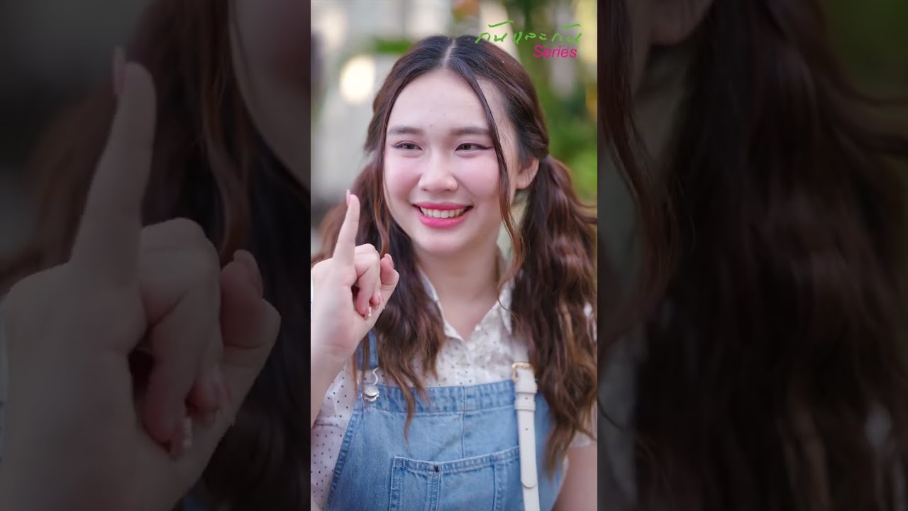 (ตอนจบ )ซุปตาร์ตกหลุมรักนักแสดงตัวประกอบ ผู้หญิงคนนี้คือใครที่ซุปตาร์ถึงชอบเขา