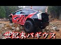 世紀末バギウスの走行テストでまさかの性能！？ thumbnail