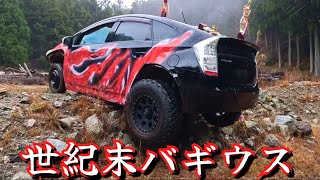 世紀末バギウスの走行テストでまさかの性能!?