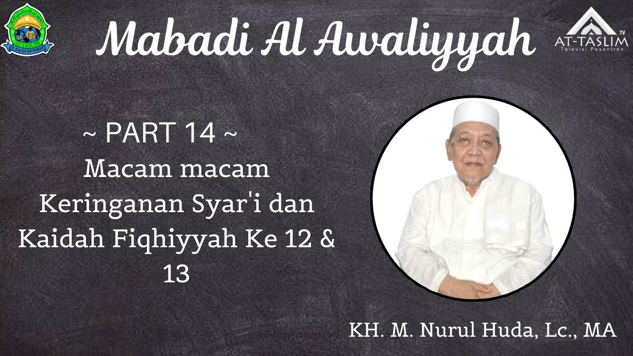 [14] Mabadi Awwaliyyah; Macam macam Keringanan Syar'i dan Kaidah Fiqhiyyah Ke 12 & 13