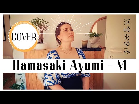Hamasaki Ayumi / M -- Cover (浜崎あゆみ) [M 愛すべき人がいて OST]