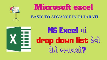 How to Create Drop Down Lists in Cells - The Complete Excel Guide In Gujarati