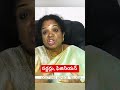 సర్జన్లు ఫిజిసియన్@DOCTORSADVICETELUGU