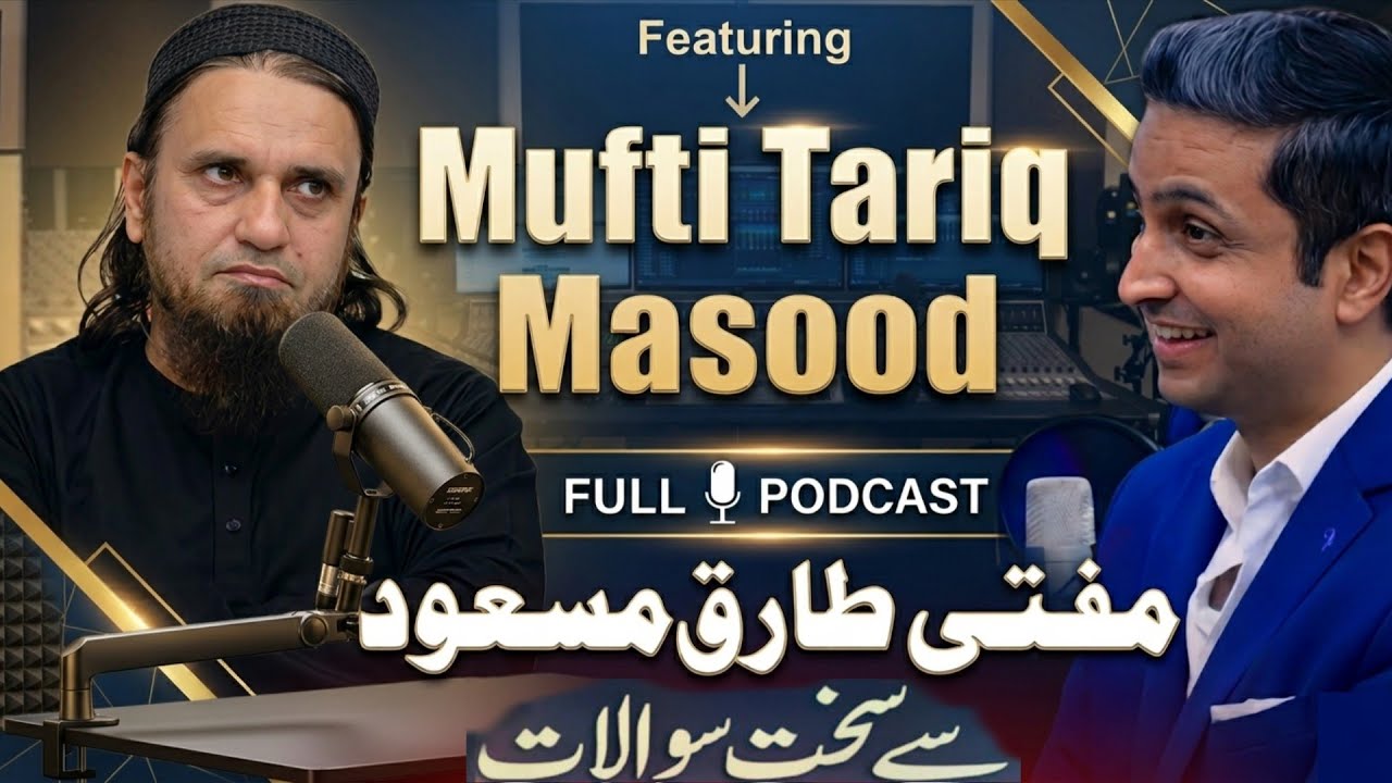 Mufti Tariq Masood Podcast 2025 | Unfiltered & Bold Discussion with Rehan Tariq! MTM LIVE 🕋 