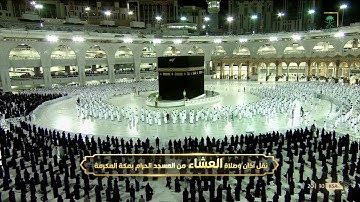 (واجعلنا للمتقين إماما)عشائية متألقة فريدة بالكرد خواتيم سورة الفرقان|3-2-1443هـ|للشيخ ماهر المعيقلي