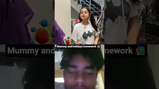 Mummy and holidays homework 📚 #funny #sejalgabashorts #subscribe #shorts