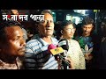 ঢাকা ৫ আসনের নৌকার মনোনয়ন পেলেন "হারুনর রশীদ মুন্না"