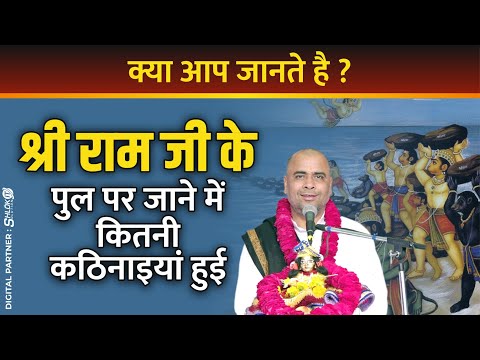 वीडियो: राम: आपको किस पर ध्यान देना चाहिए?