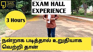 இதை முதலில் புரிந்து கொள்ளுங்கள் அடுத்த வீடியோ நீங்கள் எதிர்பார்க்கும் வீடியோ தான்