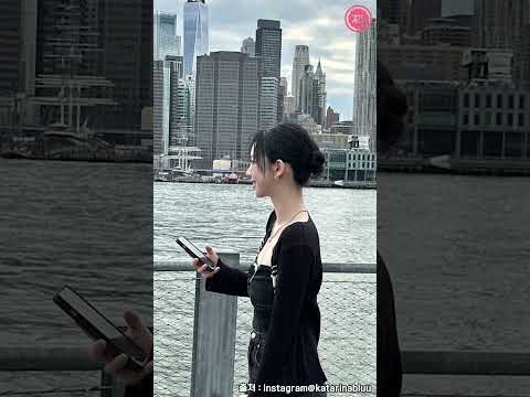 에스파 카리나의 뉴욕 패션 엿보기 #shorts