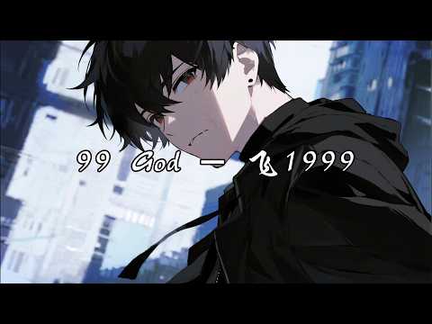 99 God - 飞1999『Once too many times gimme 1,2 minutes,I’ll tear it up alive.』【动态歌词MV】