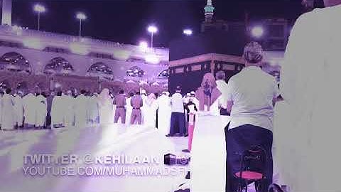 تلاوة خاشعة من أمام الكعبة المشرفة