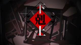 Retainer Supplanting His Lord