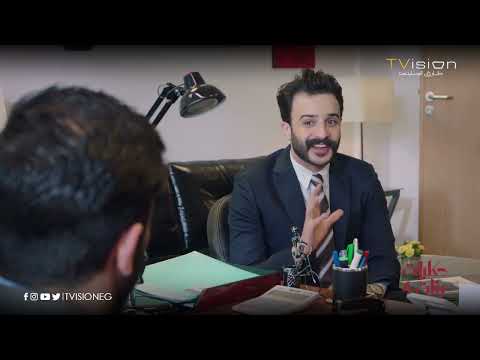 يا كش تولع يا أسامة 😂 صاحبك اللي مرعوب يترفد من الشغل 😨 #حكايات_بنات_جزء4