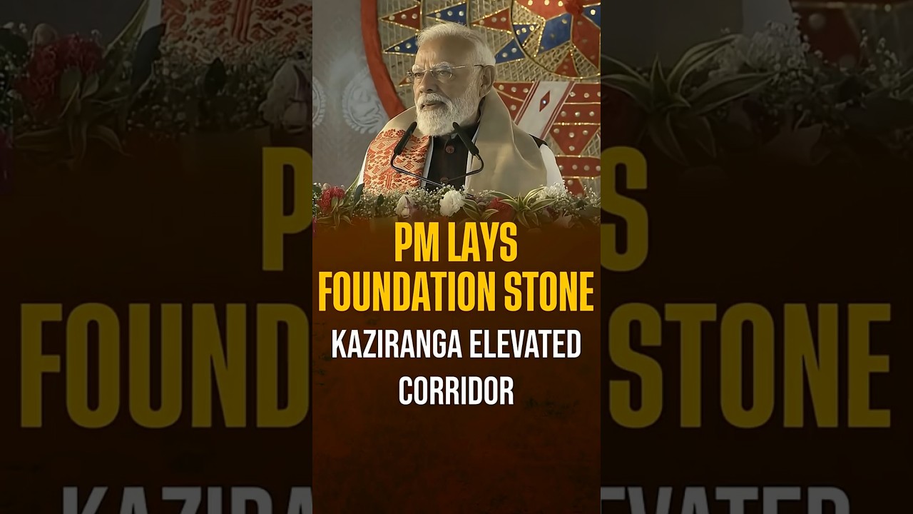 PM Narendra Modi lays the foundation stone of the Kaziranga Elevated Corridor Project