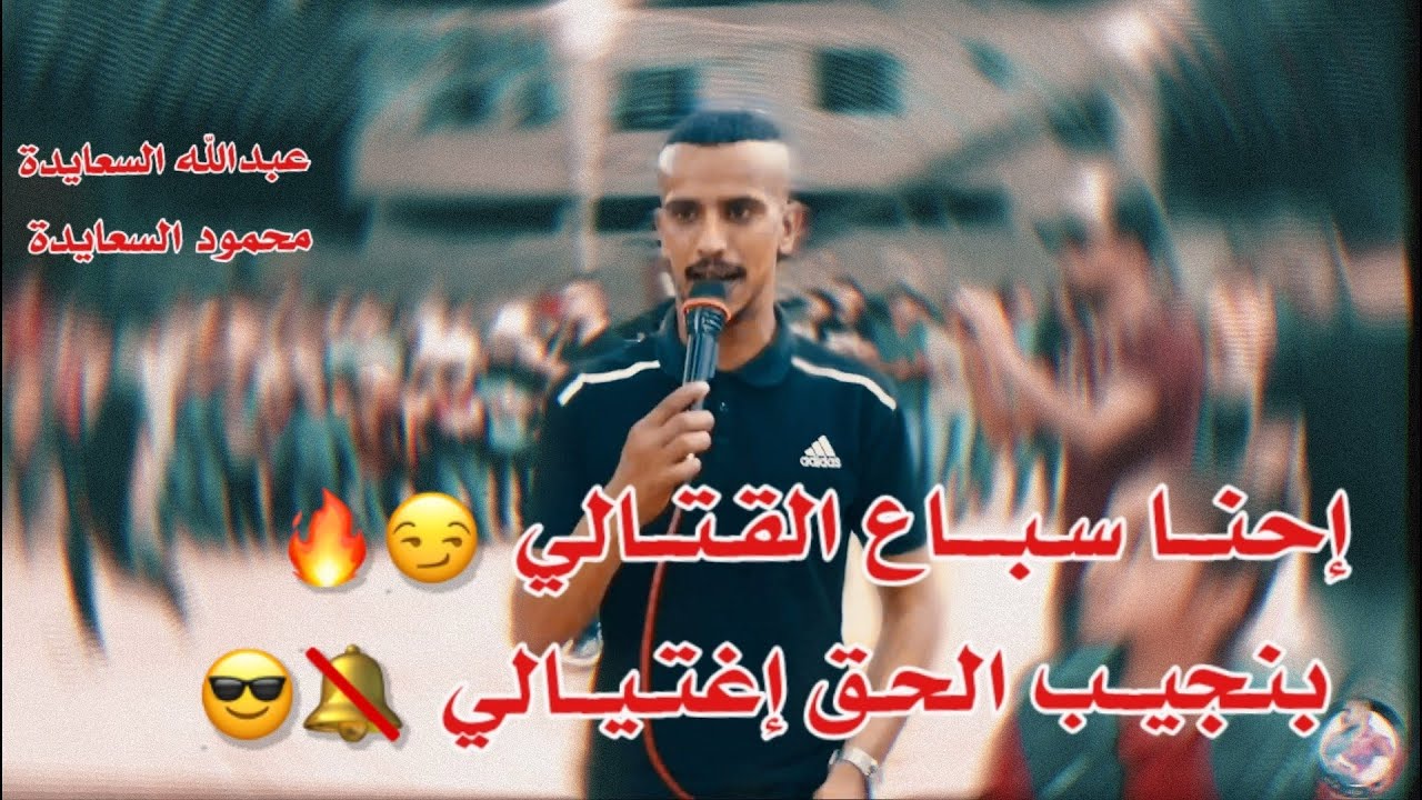بنجيب الحق إغتيالي 😈 | دحــية أكـشــن 2020 🔇🔥 عبدالله السعايدة ومحمود السعايدة