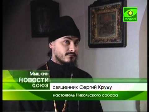 Видеоролик: Никольский храм