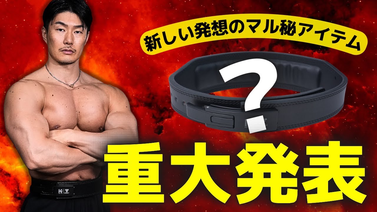 I have an announcement to make to you all. - YouTube