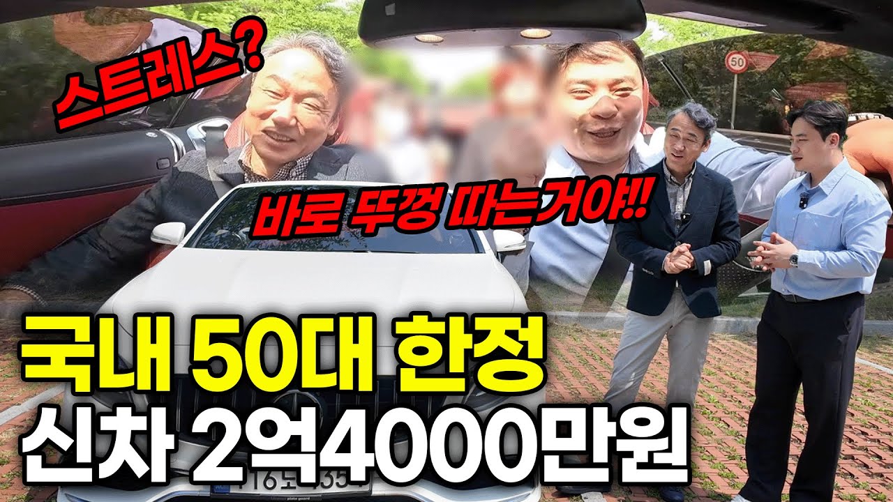 이렇게 달리다 머리 다 빠진다!?🥵 5,500cc 괴물 엔진과 배기음🔥