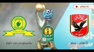 بث مباشر يلاشوت يلاكوره كوره جول