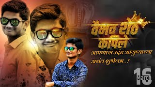 New Style Birthday Video Editting|Birthday banner editing|AD Smartedittor. screenshot 1