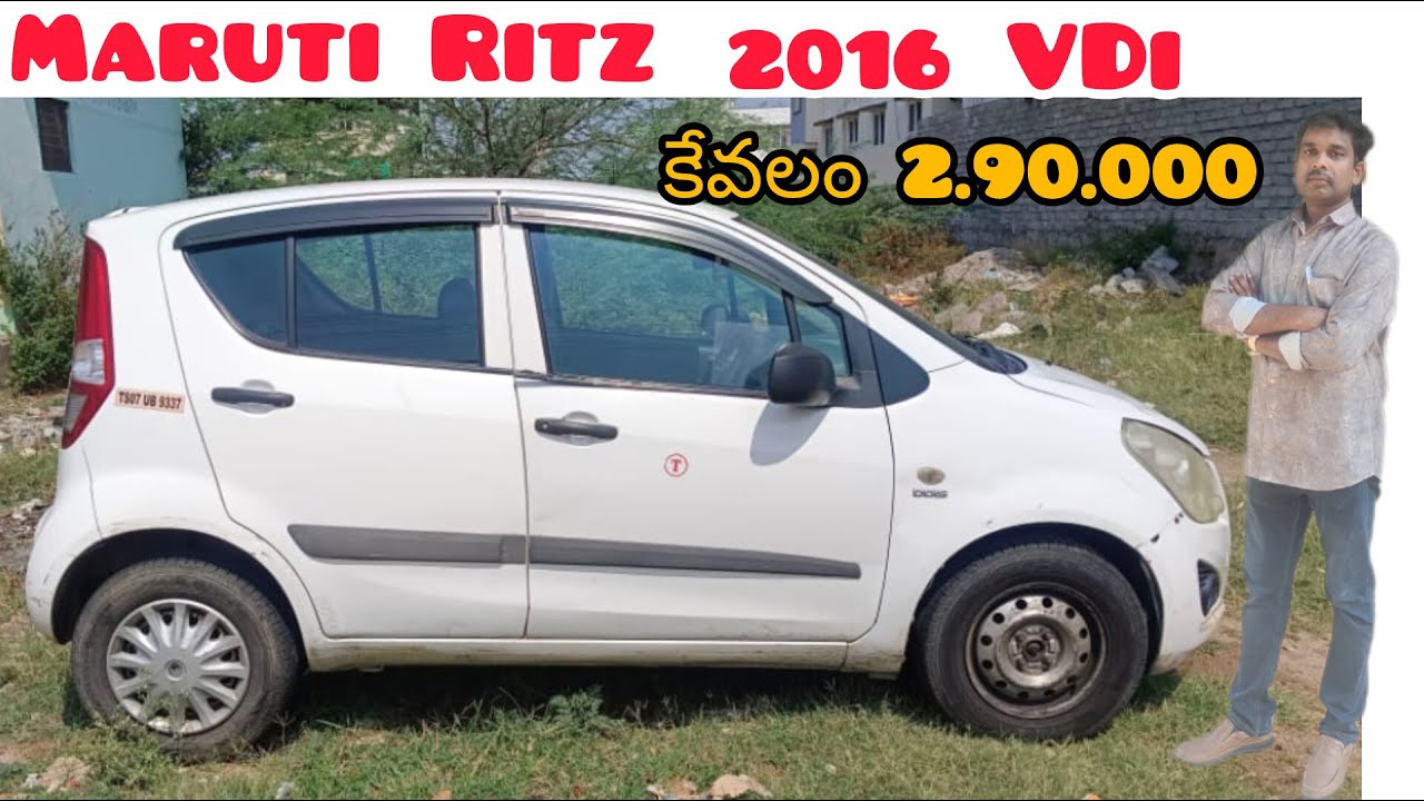 Maruti Suzuki Ritzకారు అమ్మబడును 8019879504& Ramesh cars and release ...