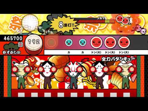 【太鼓の達人 iOS】全力バタンキュー（むずかしい）【オート動画】