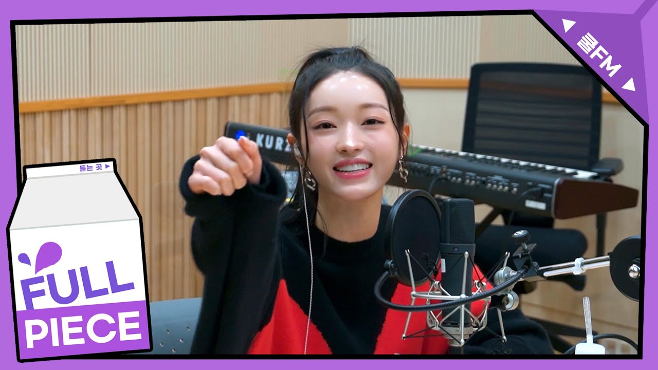 볼륨 초대석 : 왔어요 with 유아(오마이걸) full ver./ [헤이즈의 볼륨을 높여요] I KBS 221118 방송