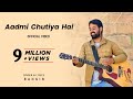 Aadmi chutiya hai  rahgir      new song